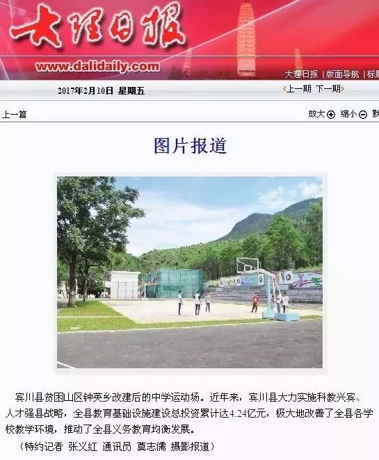 景县贴吧最新资讯,聚焦热点,传递地方精彩