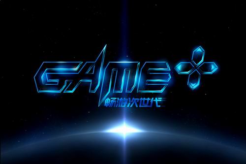 掀起游戏革命,领略科技魅力——最新发布游戏之高科技产品介绍