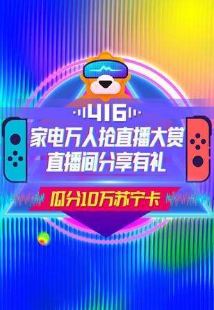 直播神器最新版,家庭欢聚的新纽带