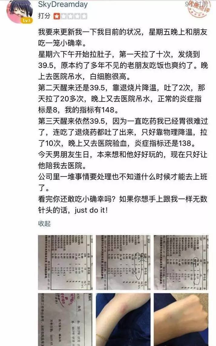 肖伟演员,日常小确幸与友情的力量