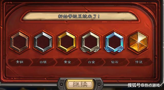 炉石传说最新天梯卡组,科技重塑战场,策略决定荣耀