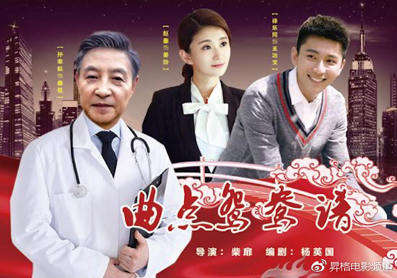 重磅推荐青年医生电视剧演员表,带你领略医疗青春的力量!