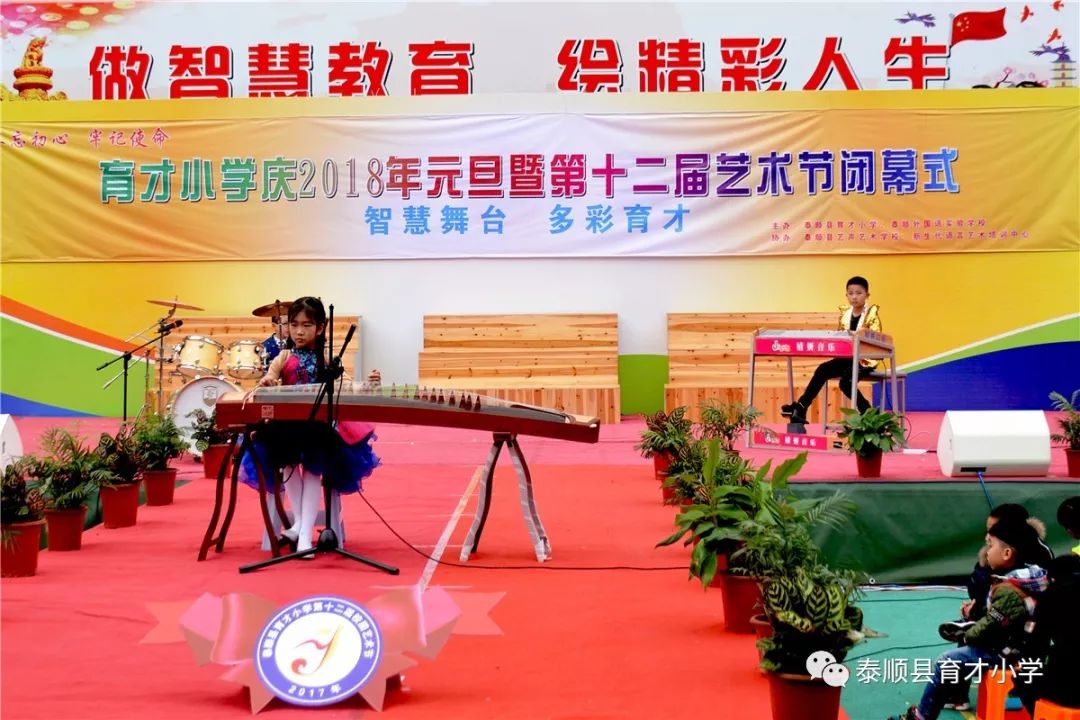 武汉比赛,一场改变人生的舞台,展现学习带来的自信与成就