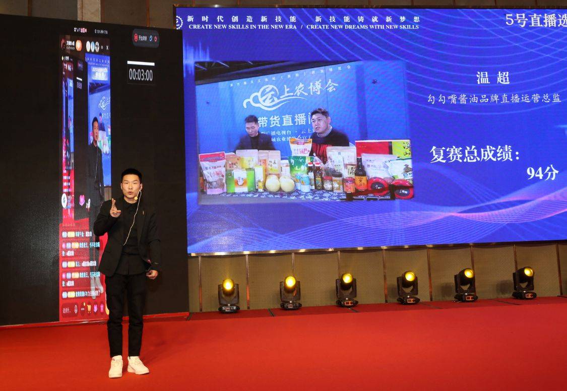 武汉比赛,一场改变人生的舞台,展现学习带来的自信与成就