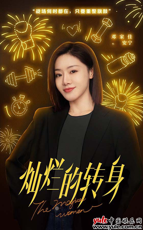 电视剧女人不哭演员表——现代科技重塑经典,体验前所未有的视听盛宴