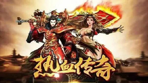 传奇最新官网发布,解读与观点阐述