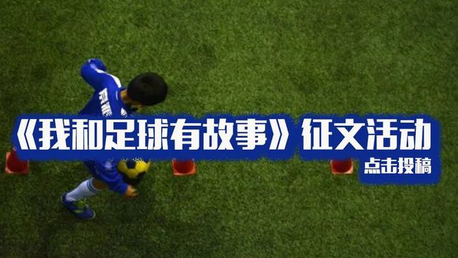 足球比赛视频,观看、学习与提高的详细步骤指南