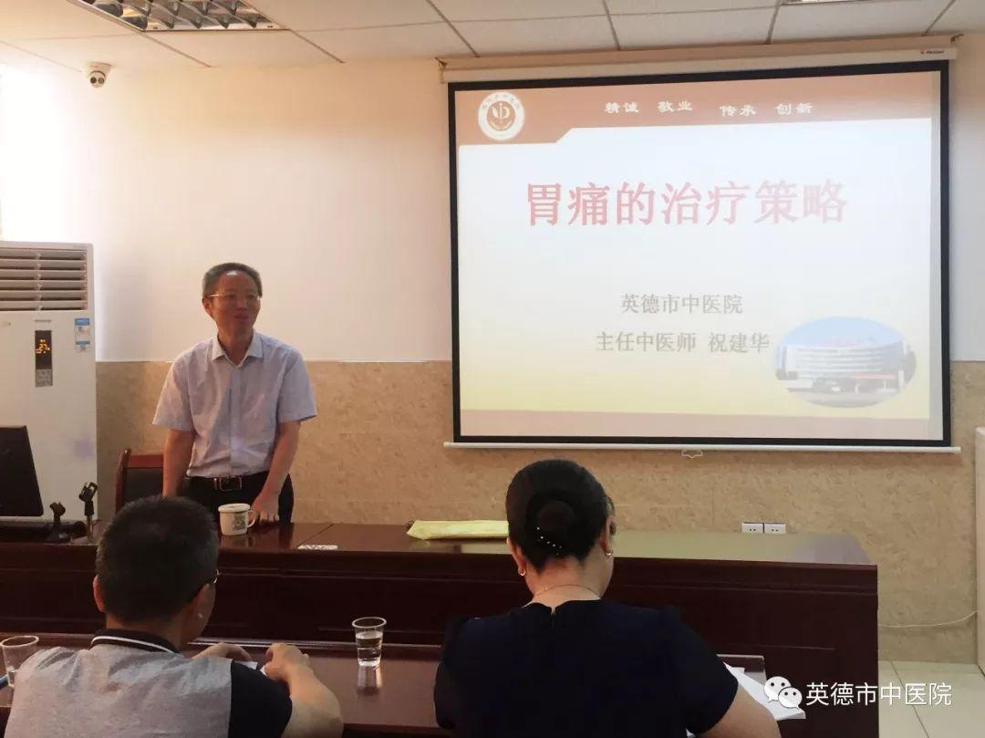 胃痛研究进展,深入了解与治疗策略的步骤指南