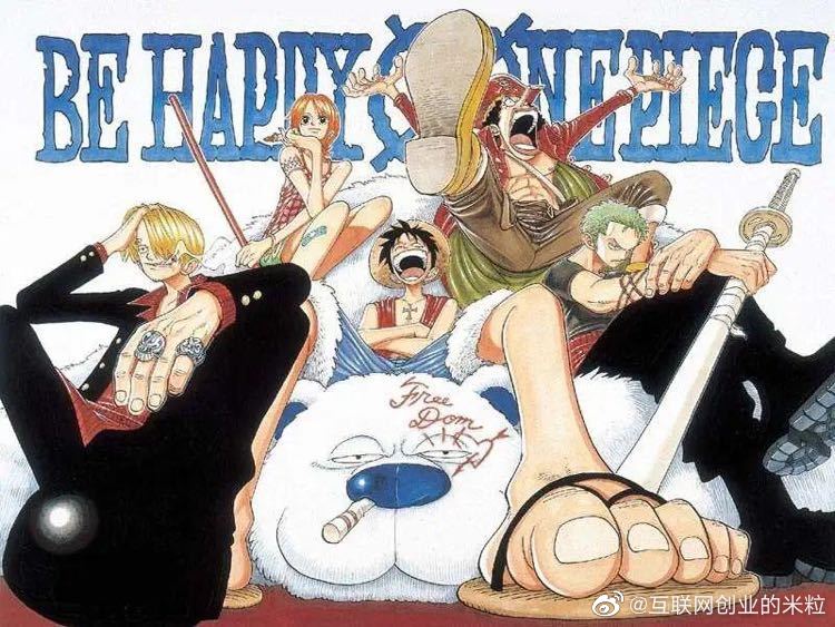 海贼王最新篇章揭晓,自信与成就感的航海之旅