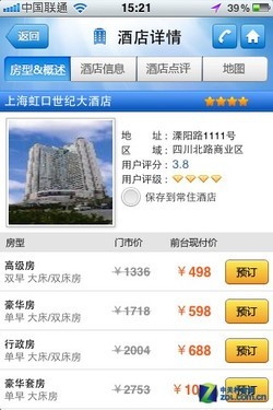 最新宅男必备软件,科技时代下的娱乐与生活助手