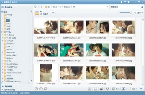 最新宅男必备软件,科技时代下的娱乐与生活助手