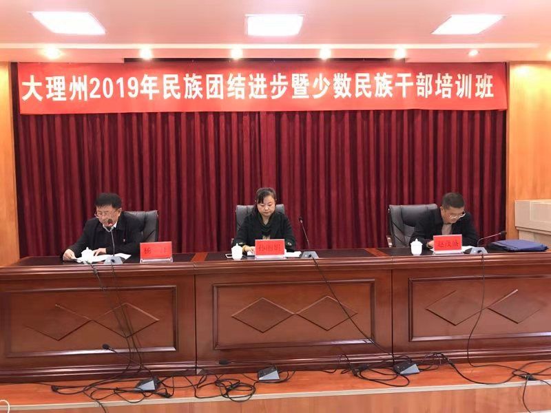 大理州最新干部任命情况,变化带来自信与成就感