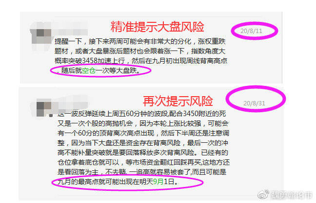 最新醇醚价格上调,踏上寻找内心平静的旅程