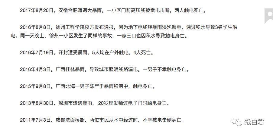 平顶山暴雨最新动态,风雨中的励志故事,自信与成就感的交响曲