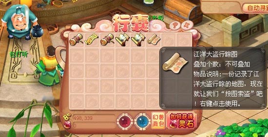 啊拉QQ大盗手机版——小巷深处的神秘宝藏