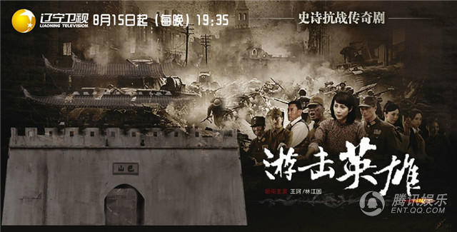 叶挺电视剧,英雄传奇的荧幕再现
