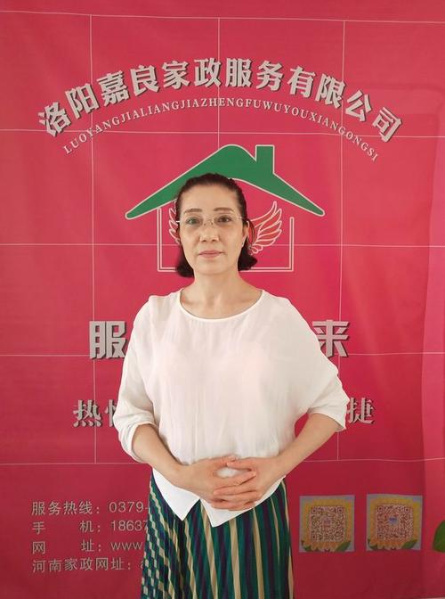 洛阳保姆招聘信息——科技重塑家政服务,智能匹配美好生活