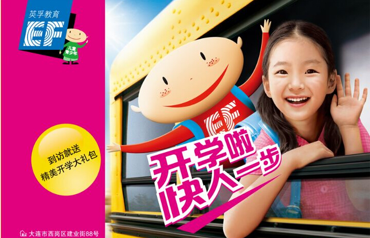 全新科技产品介绍女演员用英语,引领智能生活新纪元!