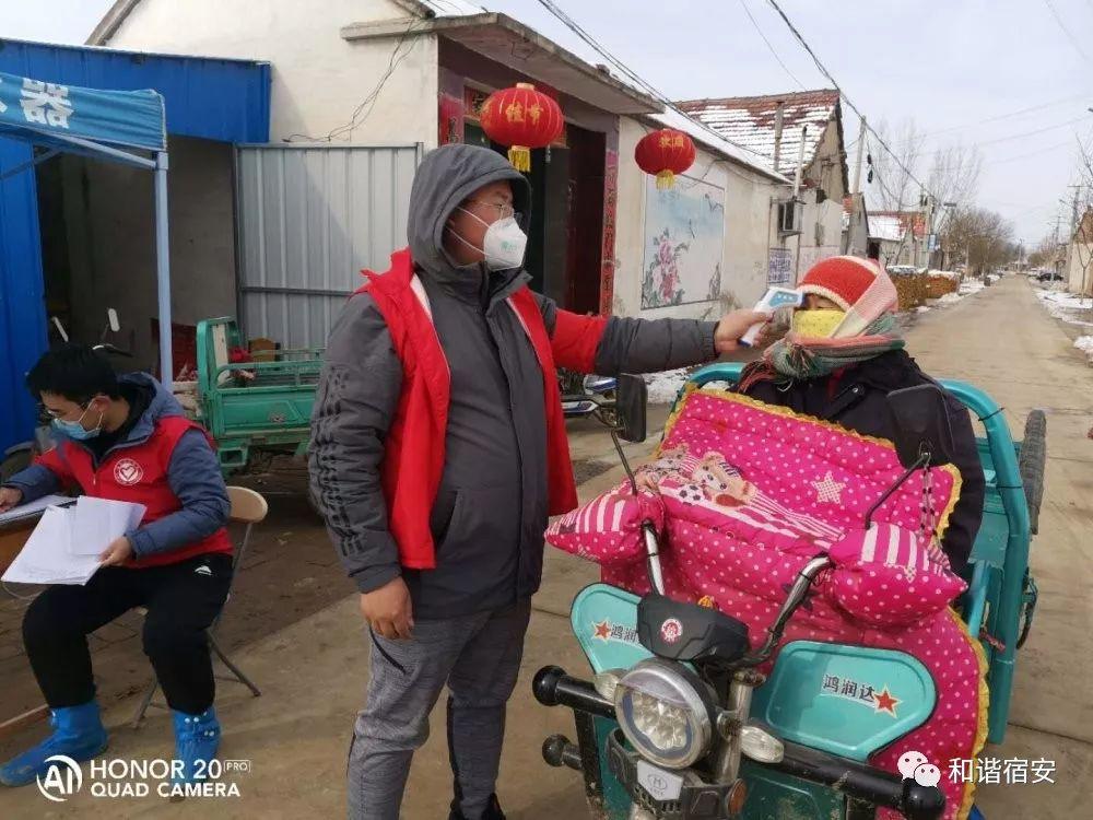 最新临邑疫情📢📢📢 一切都关乎你我他