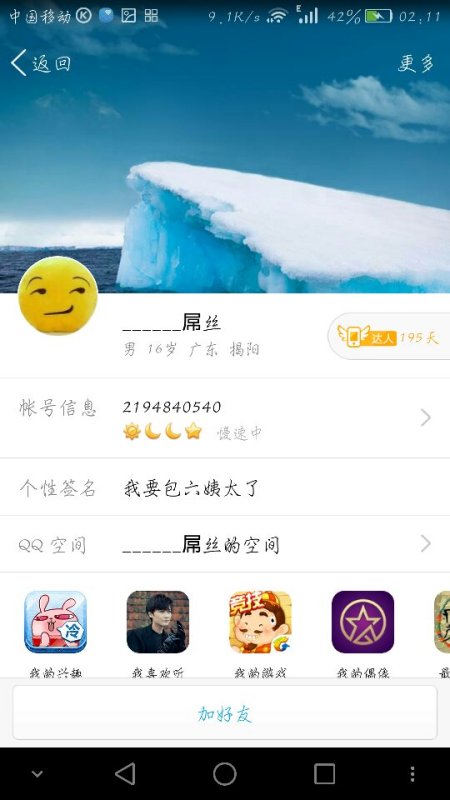 快手排行榜最新,小镇的日常趣事与情感纽带