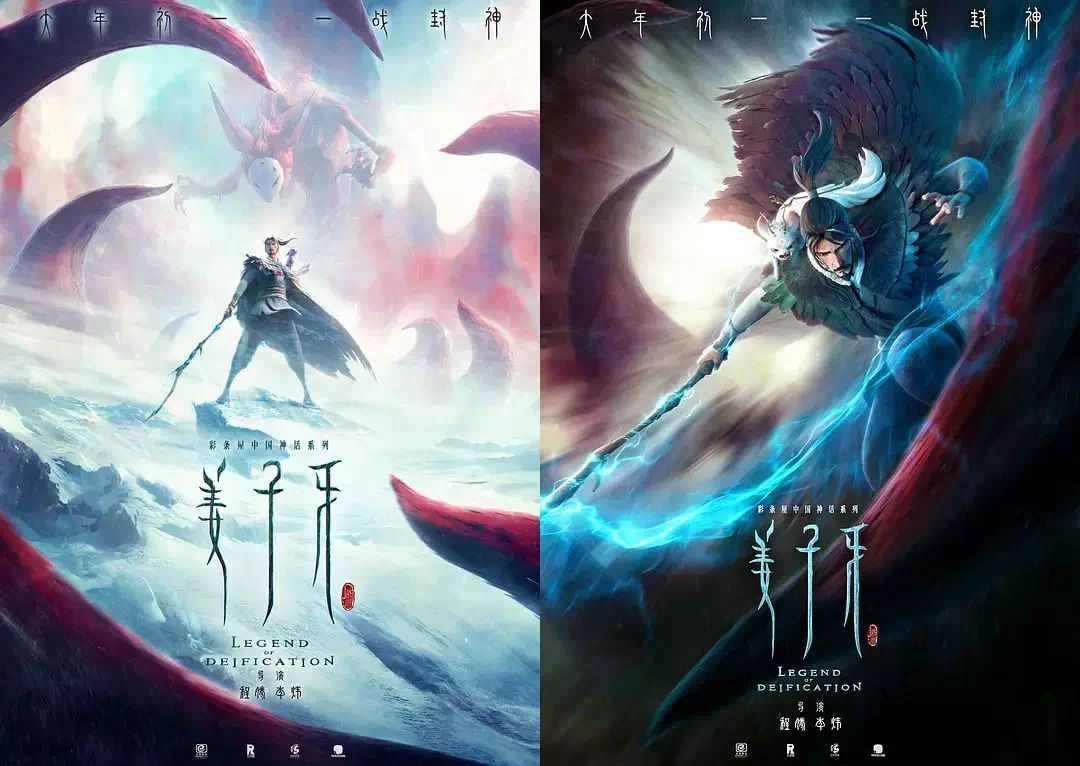 神话动漫,背景、影响与地位的深度探究