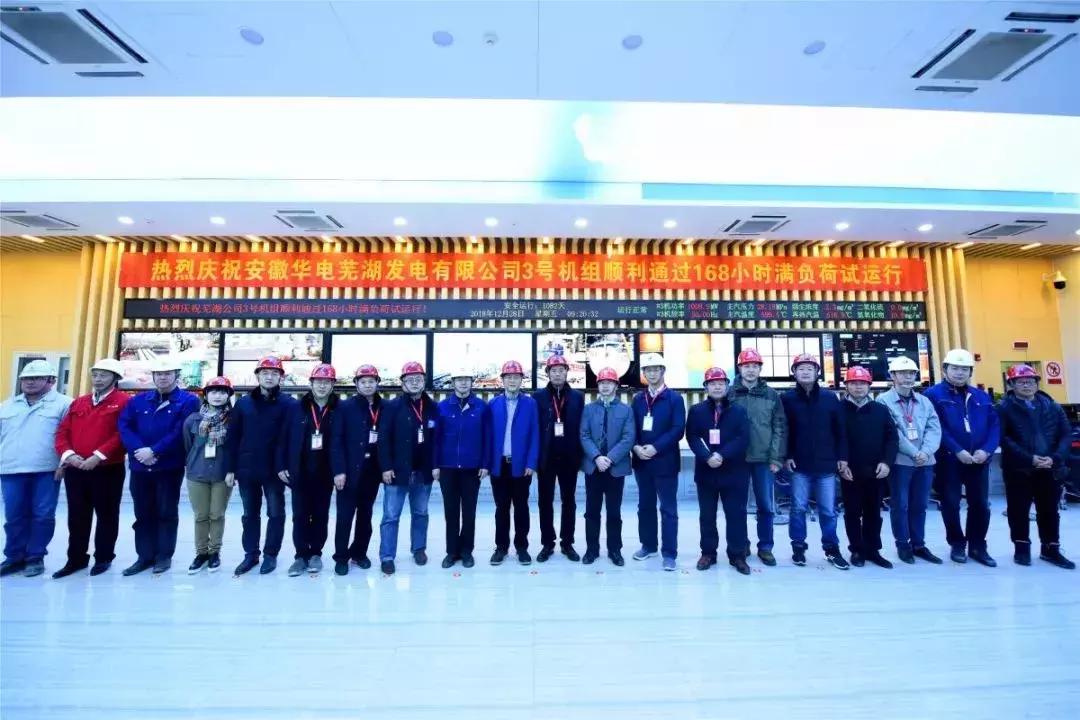 芜湖轻轨3号线最新消息指南