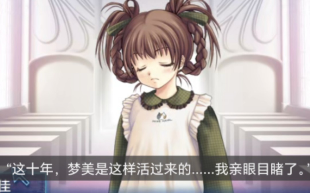 虫爱少女的日常趣事