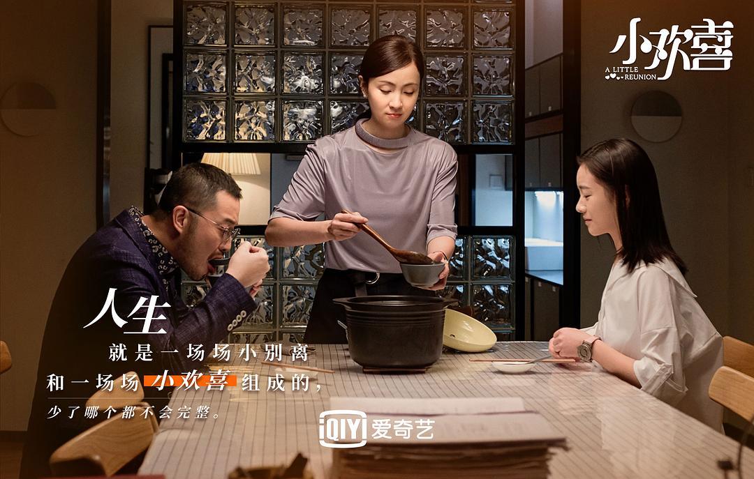 致青春电影演员表——青春里的那些美好小事