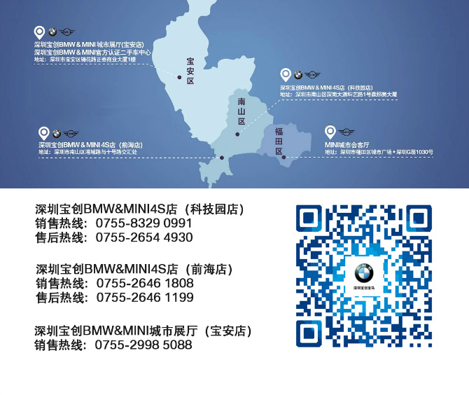 力宝国际村最新资讯,背景、进展与地位