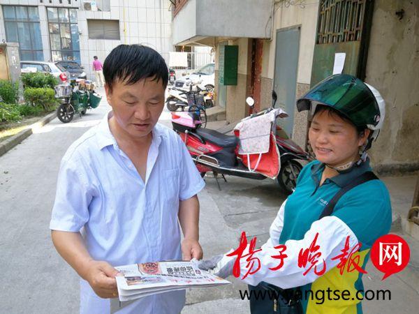 成都市信鸽协会比赛直播,自信与成就感的源泉