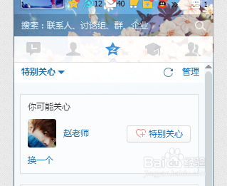 QQ升级最新版本,探索小巷中的独特风味——一家隐藏版特色小店