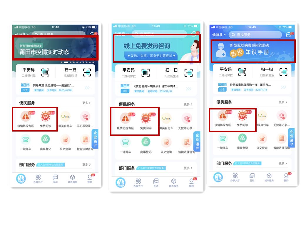 最新疫情动态步骤指南(初学者/进阶用户适用)