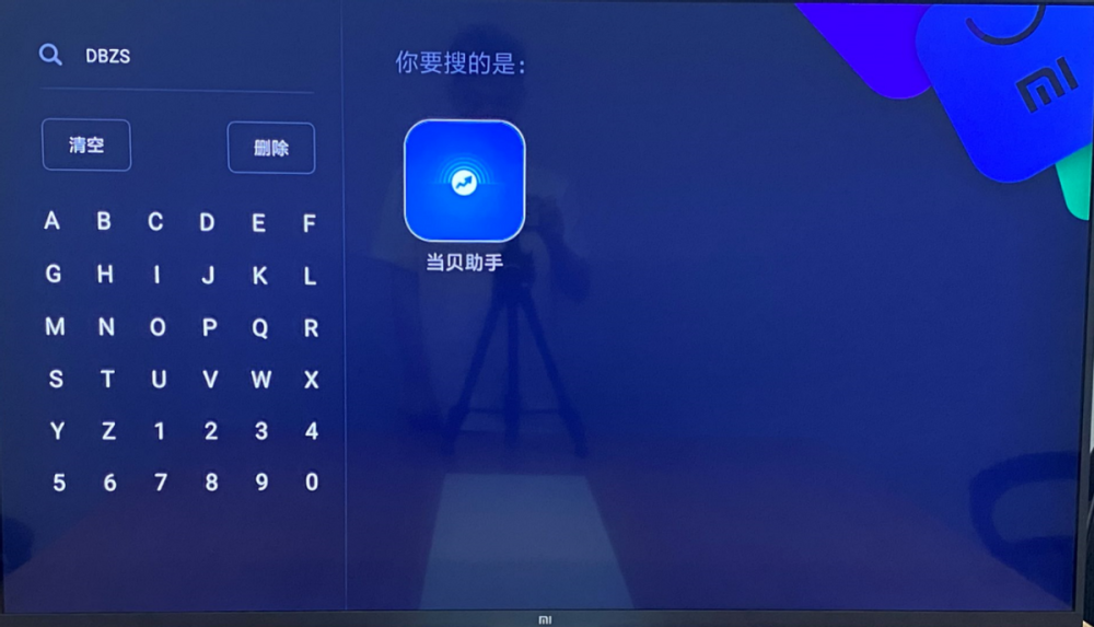 小米电视怎么连接手机——一站式教程