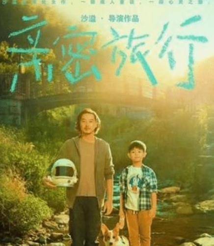 情圣电影演员,探索自然美景的旅行,寻找内心的平和宁静