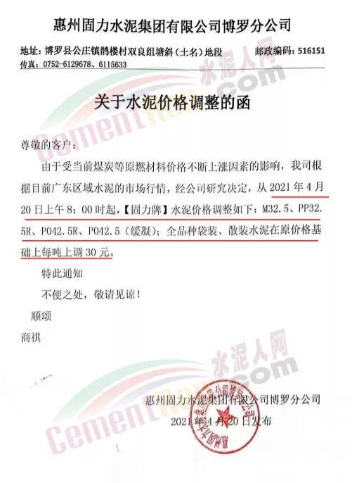 润百颜价格,一篇深入了解的文章