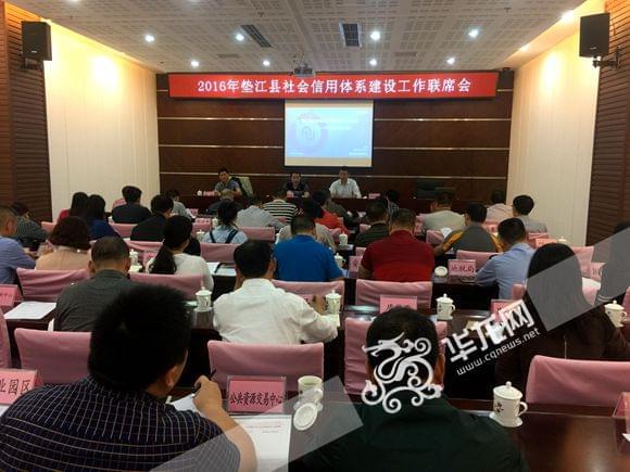 防城港最新智能老赖名单公示系统——科技助力诚信社会建设