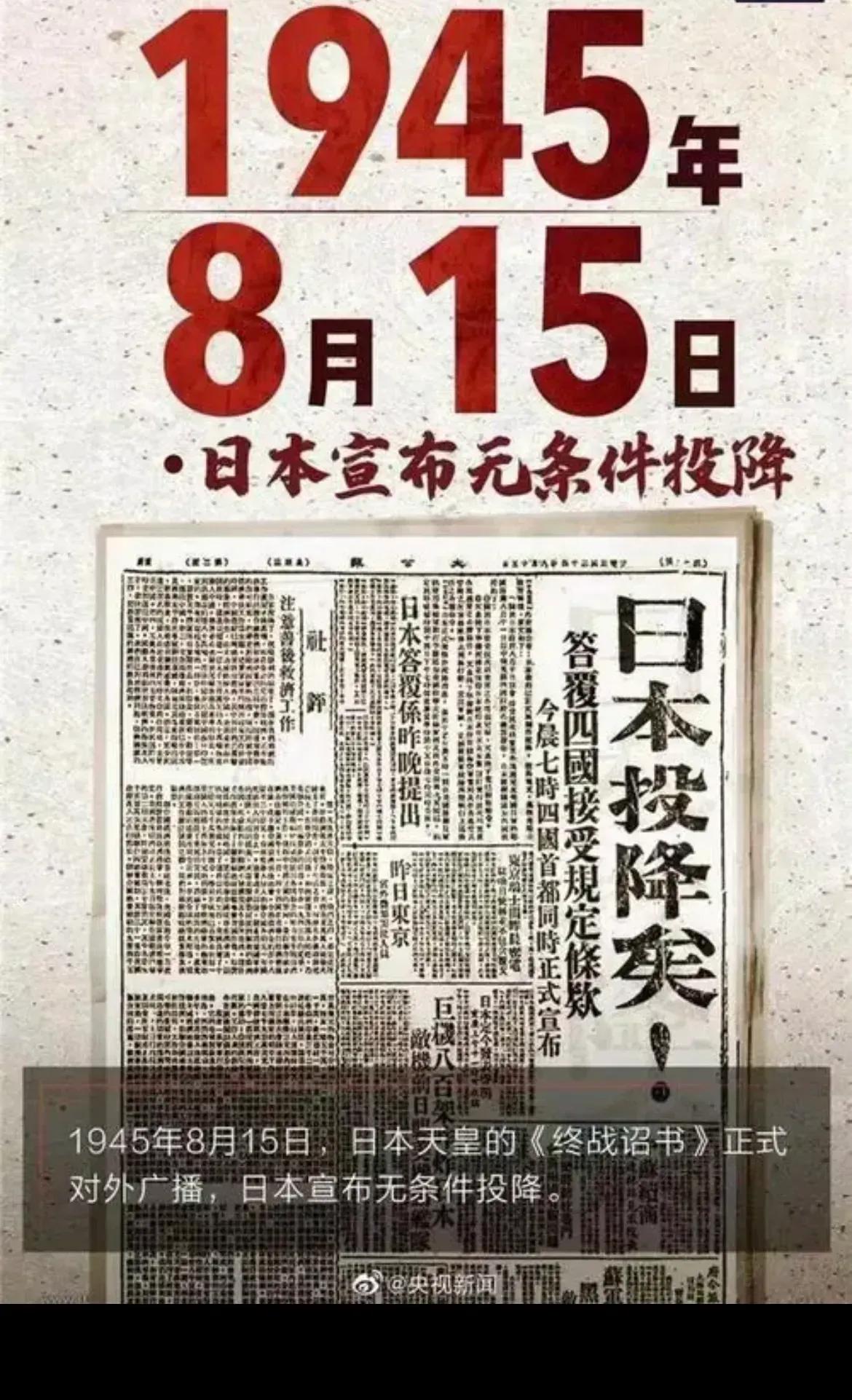 中日军事新闻动态,变化、学习与自信的力量
