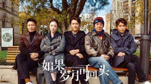 长影老演员的日常趣事与情感纽带