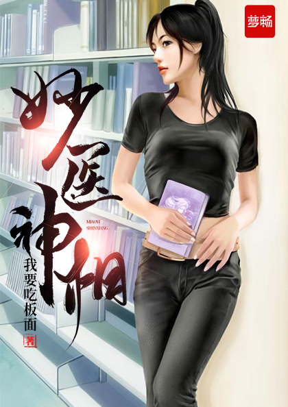 最新言情小说,小巷深处的神秘书阁