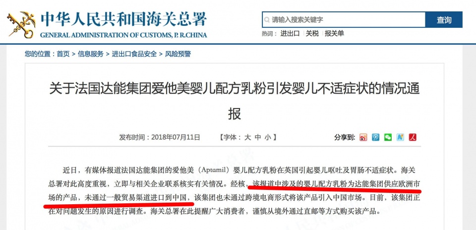 广东最新病倒情况分析