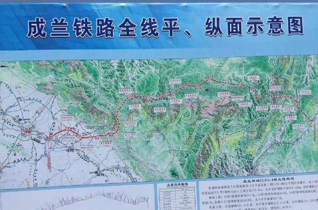 成兰铁路最新动态,一路奋进,成就梦想之路