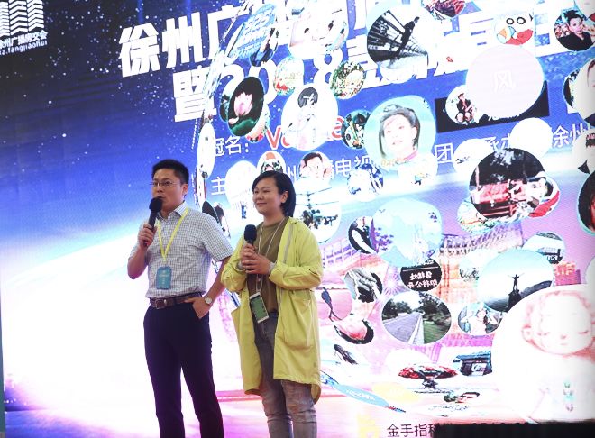 徐州籍明星引领科技潮流,新品亮相惊艳世界!