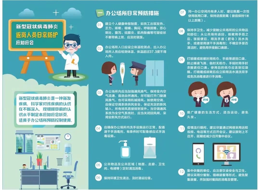 金溪疫情动态,了解与应对疫情的详细步骤指南