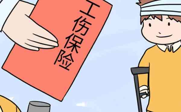 旭日东升 第2页