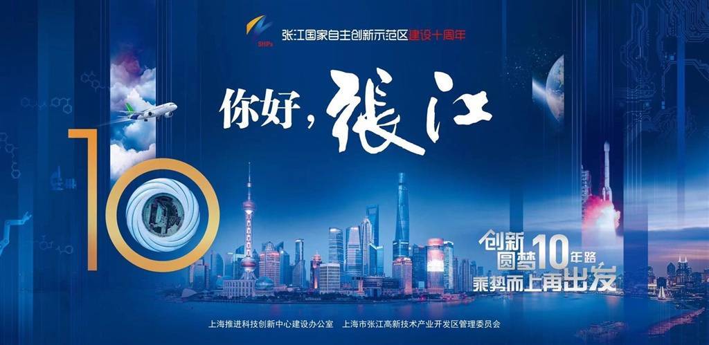 创意上市会,激发创新力量,引领市场新潮流