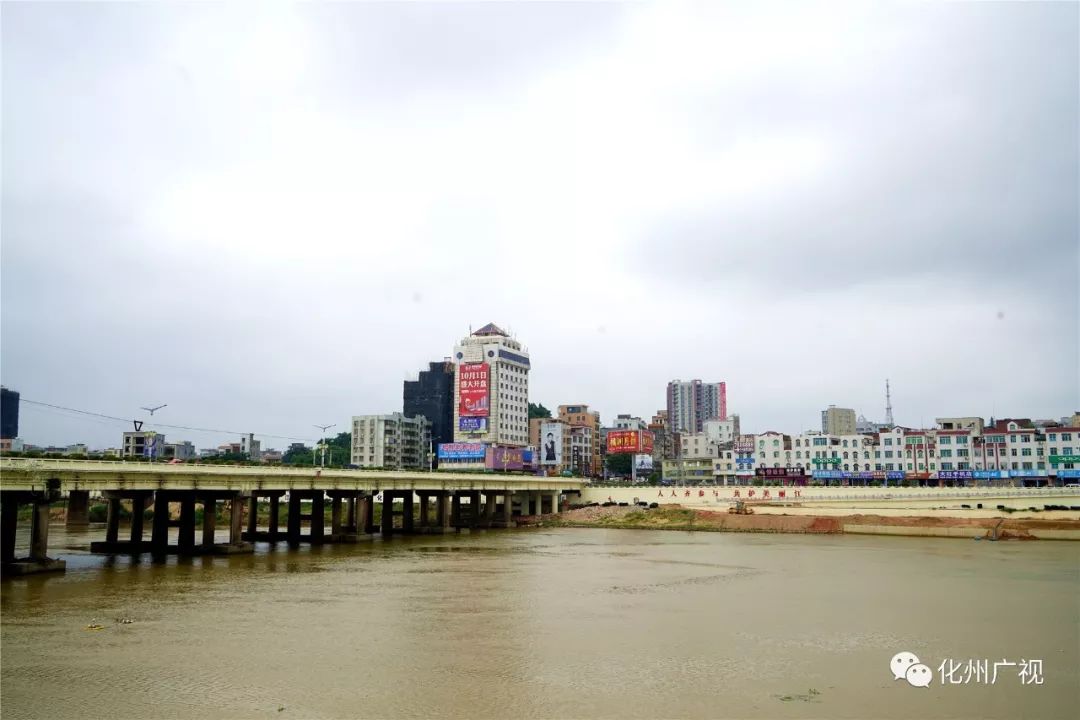 化州最新消息