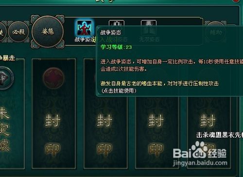 动漫版斗破苍穹任务指南——如何完成特定任务与学习技能