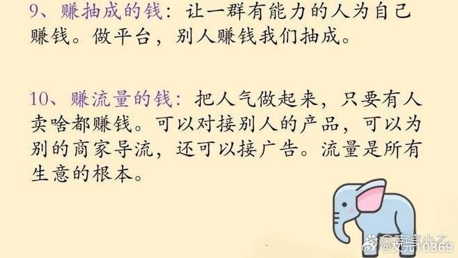 最新技巧分享🔥让你轻松成为人生赢家!✨