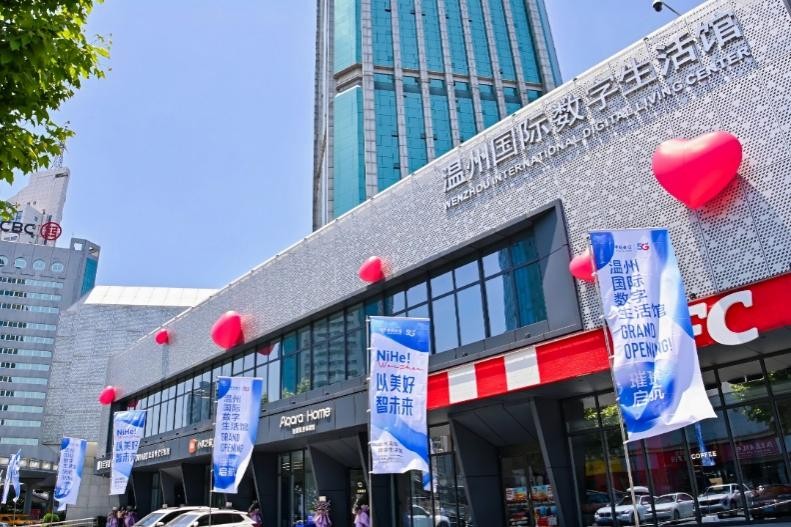 横琴新动态,引领科技潮流,重塑未来生活体验