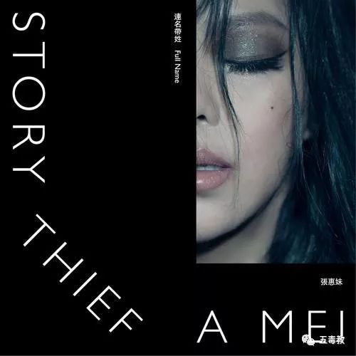 张惠妹全新专辑,如何获取并欣赏的详细步骤指南